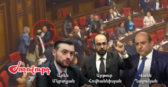 Foto