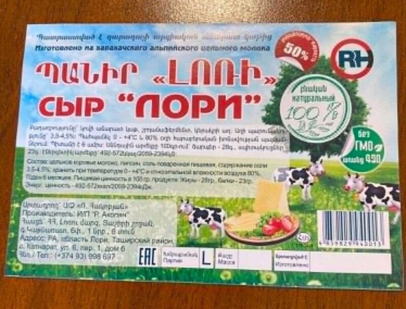 Foto
